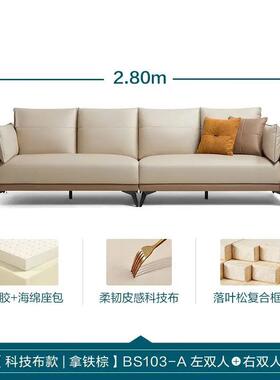 家用客厅家居业小户厅型科简技布木沙发客现代约QRX新款家具