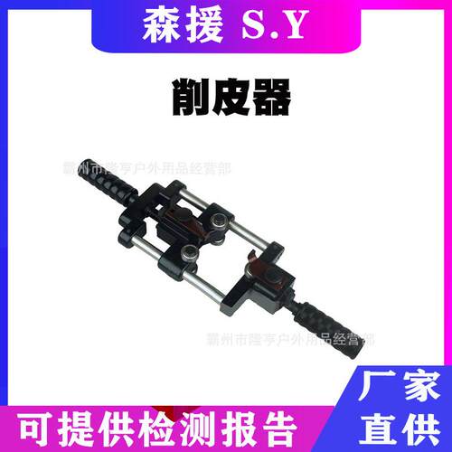 BX90型手动电缆剥皮器110KV导线外皮层剥除器高压电缆末端削皮器
