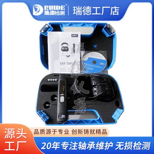 电子听诊器TMST3正品包邮TKST11机械故障噪音听诊器HLS-10