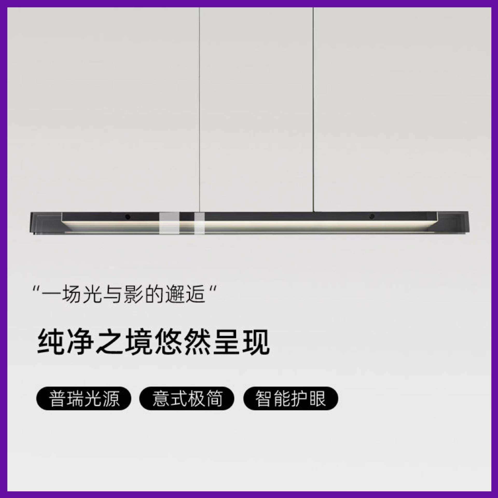 意式轻奢餐厅吊灯高端现代极简岛台吧台长条玻璃设计师一字餐厅灯