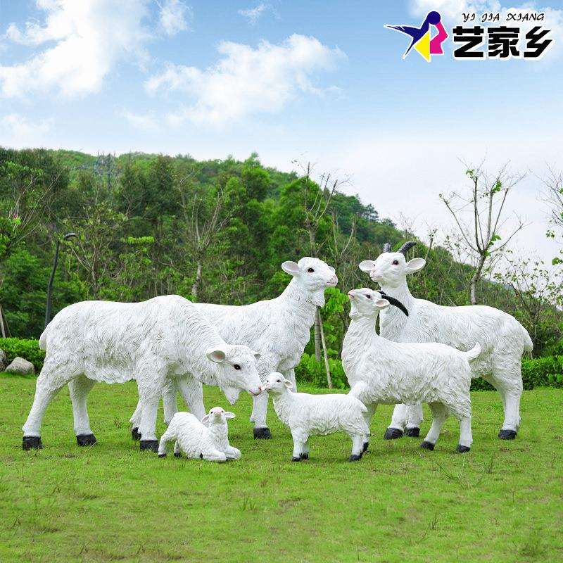 玻璃钢仿真动物户外大草原庭院山羊雕塑园林景观公园模型装饰摆件