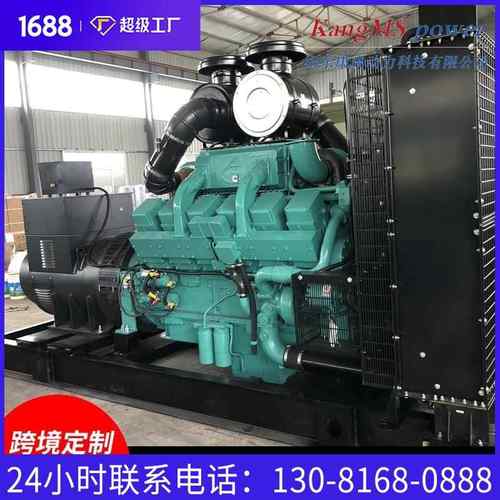 配备康明斯型动力康成动力出800千瓦电柴机油800KW发电组户外大备