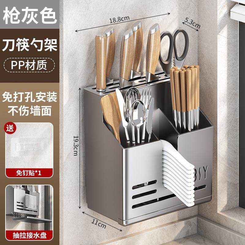 不锈钢筷子收纳盒刀架一体式收纳厨房置物架壁挂式勺子桶筷笼,厨房/烹饪用具,抹布架/厨房清洁收纳架,淘宝优惠券,粉丝福利购,淘宝优惠卷