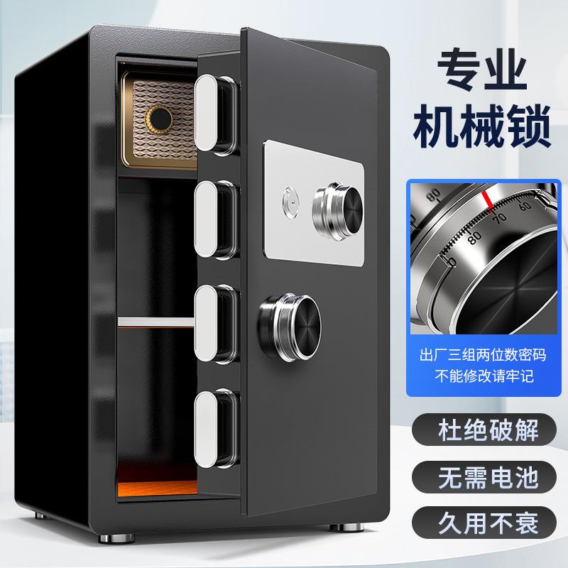 2025新款家用小型保险柜防盗老式转盘机械密码专业保险箱