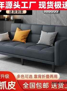 人折叠沙发床多功两用小户型出租客房经济厅卧室简81284易休闲沙