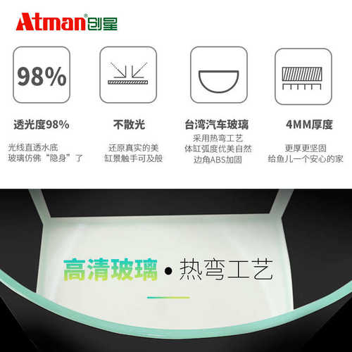 青春创意桌面迷你水族箱小型观赏鱼缸鱼缸atman生态金鱼缸热带