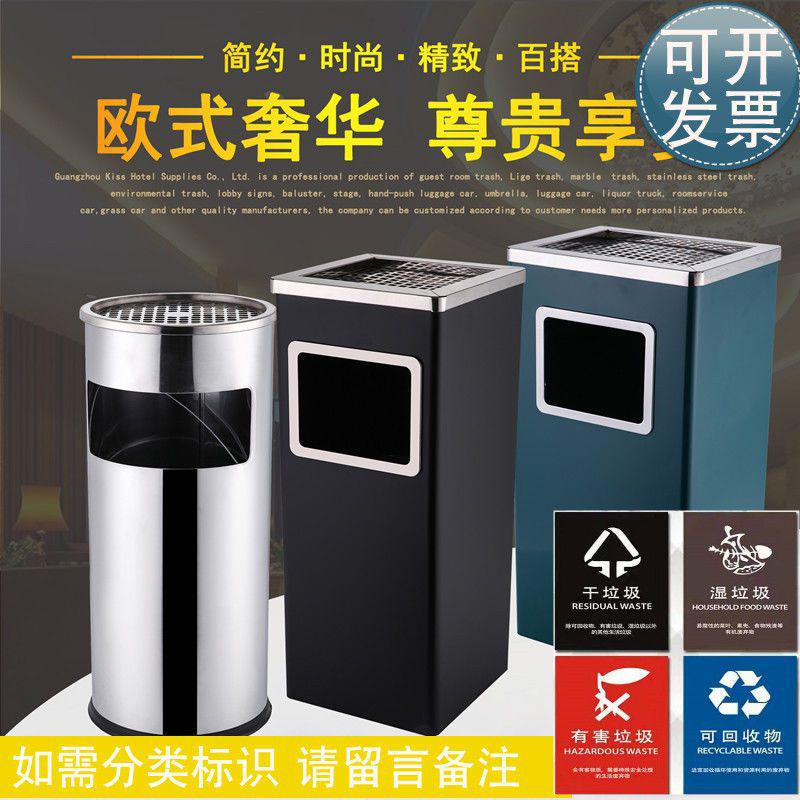 垃圾桶烟灰桶不锈钢黑色丽格桶酒店宾馆超市写字楼落地可移动圆桶