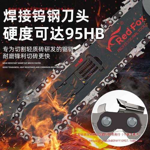 轻质砖单手锯切割锯电动发泡砖加气砖泡沫砖切割机电锯钨钢链条锯