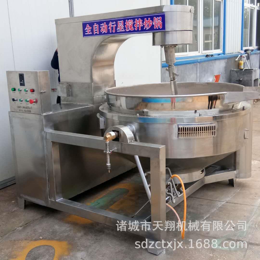 天YPT厂家应电加热行星炒锅翔火锅底料大头菜行星拌搅供炒锅