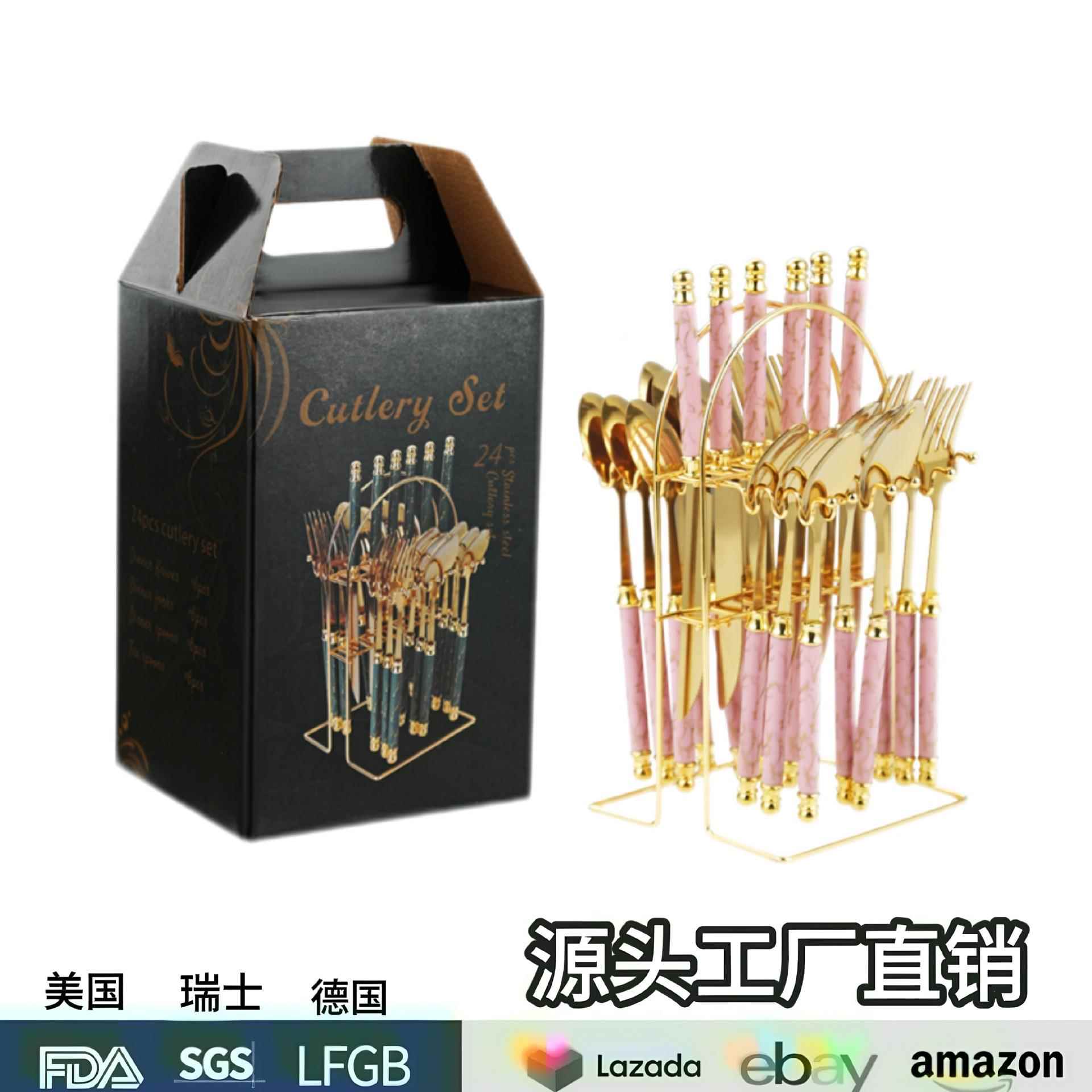 跨境24件套双珠墨绿色大理石纹酒店西餐具牛排刀叉勺收纳架礼盒