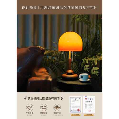 正品中古柚子璃灯复古胡桃木色玻装卧饰台灯室床头灯台书房高级落