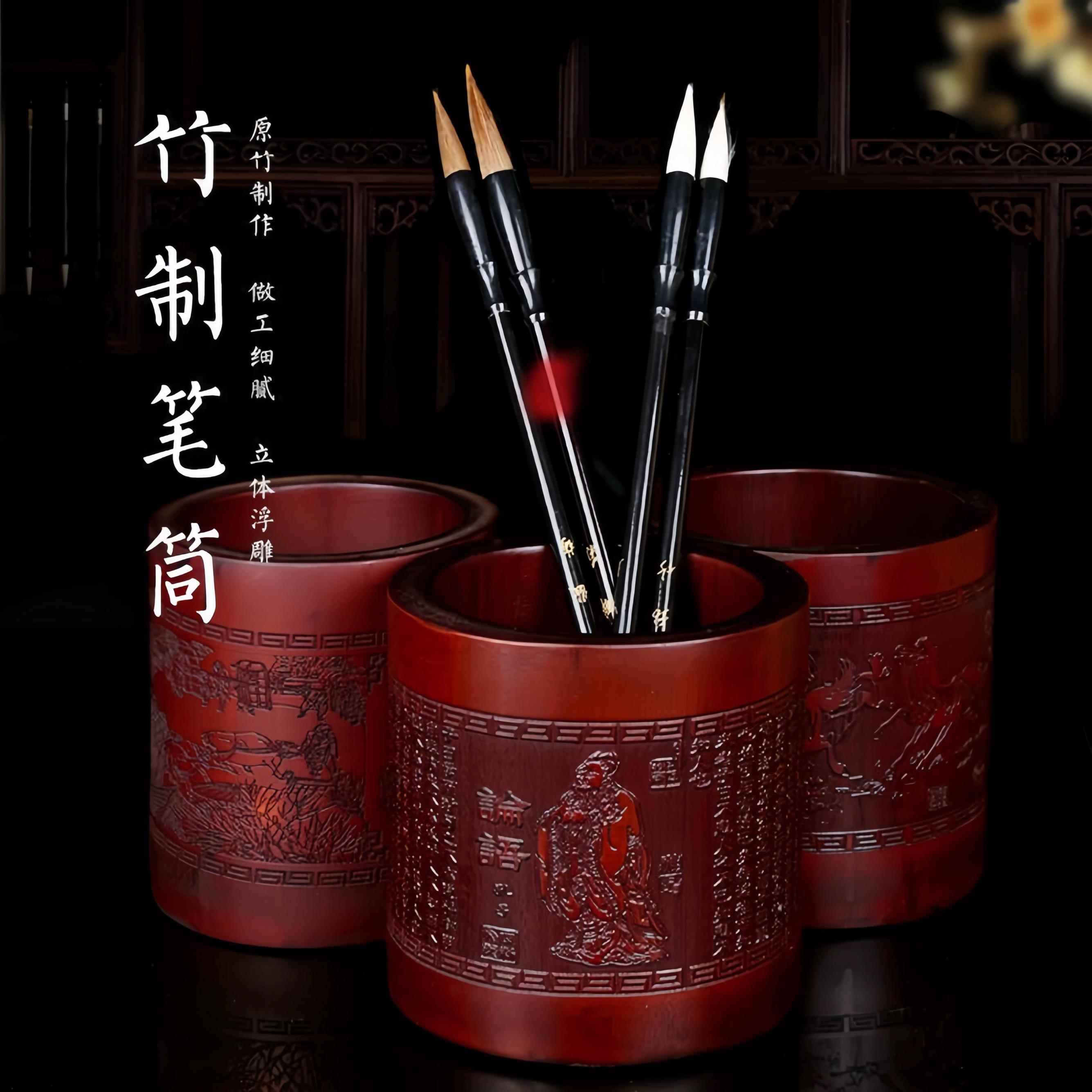 竹子笔桶笔筒高颜值组合木质笔筒竹雕摆件中国风复古笔架毛笔收纳