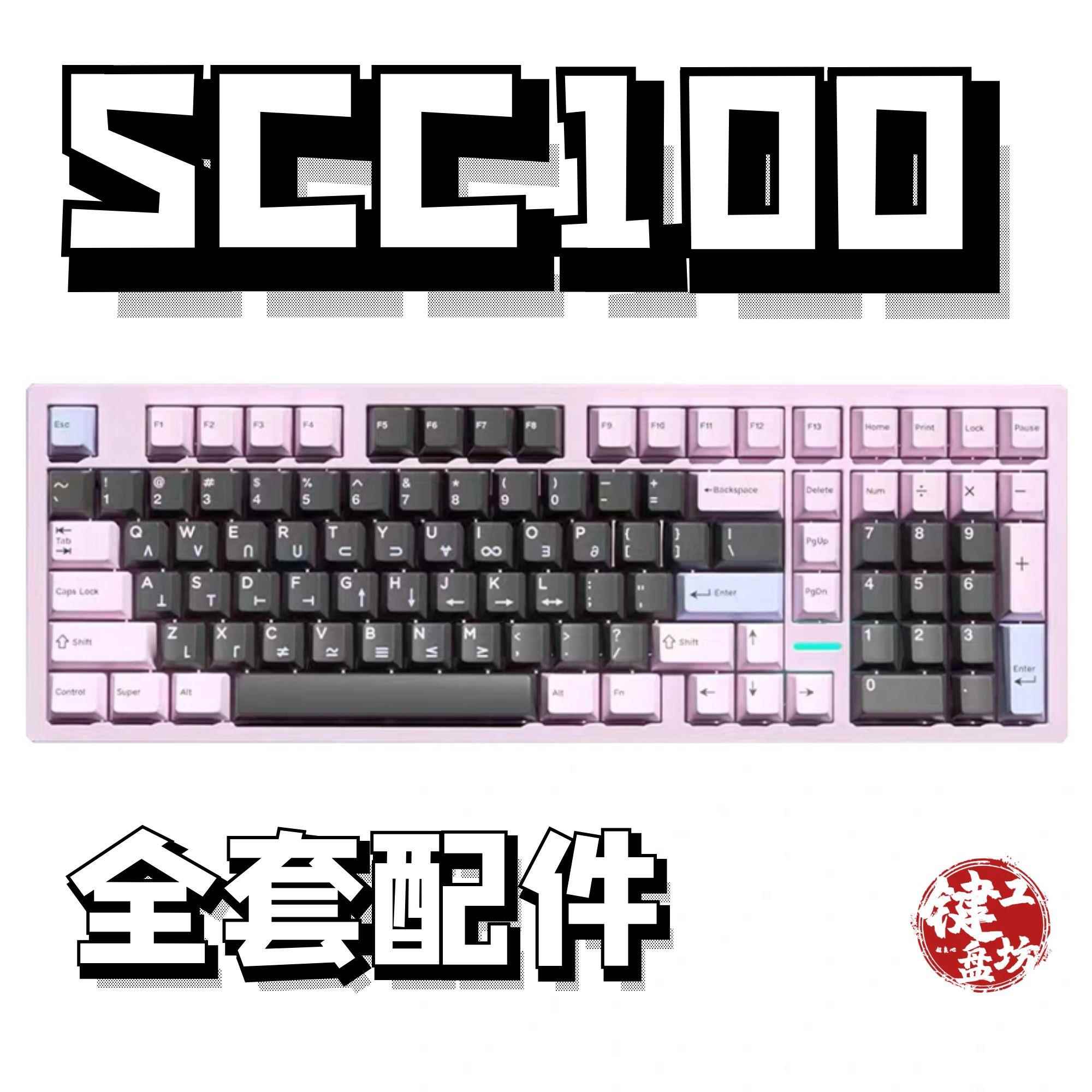 scc100声音包PORON夹心棉底棉IXPE轴下垫定位板hifi升级配件diy