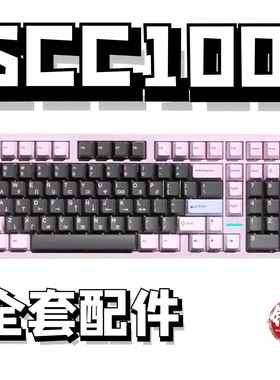 scc100声音包PORON夹心棉底棉IXPE轴下垫定位板hifi升级配件diy