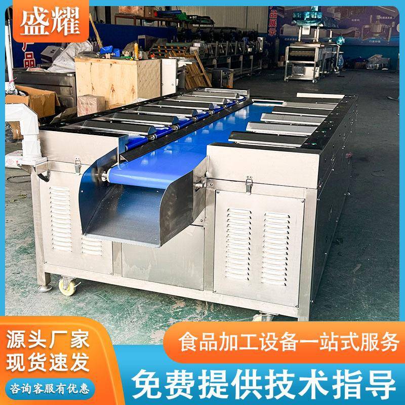 即食海参多工位组合称腊肉定量配重称500克海胆配重机盛耀