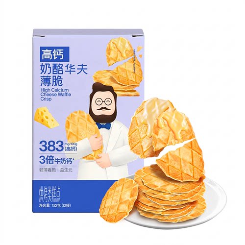 奶酪博士高钙奶酪薄脆儿童饼干