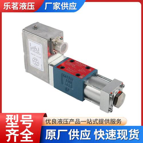 跨境穆格伺服阀D633-312BD663系列液压控制阀压阀液压阀可调式
