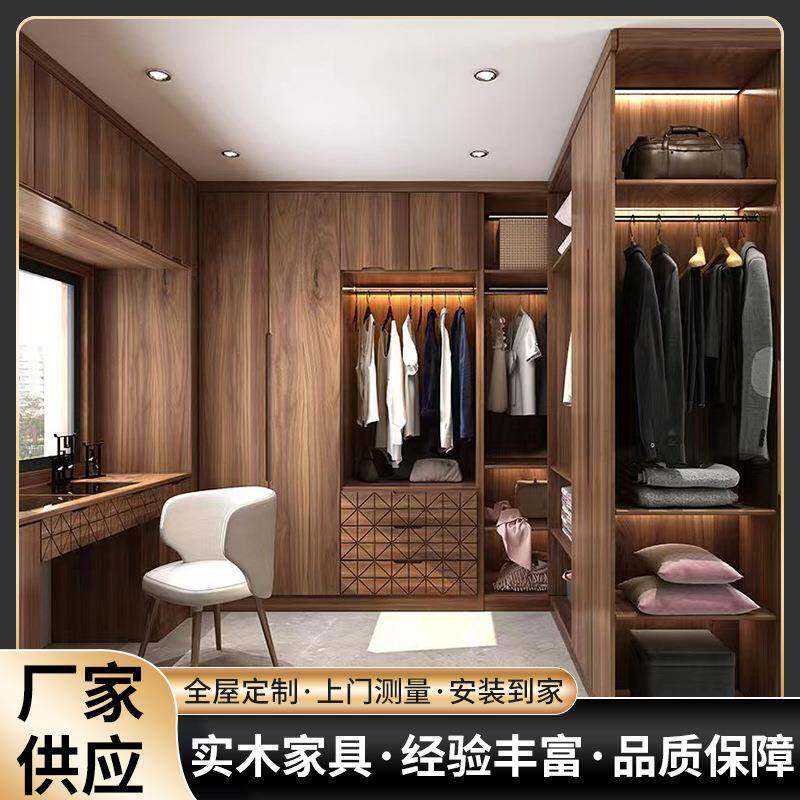 黑胡桃木衣柜黑胡桃色实木家用卧独立衣柜