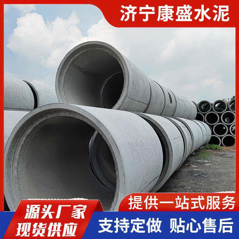 预制水泥涵管国标平口承插式钢筋混凝土水泥管排水管大口径防水