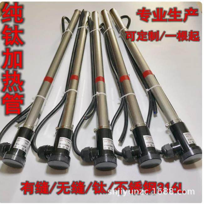 锈钢紫铜S3不螺旋型蒸馏水器电水加热管开弹簧式馏桶机水型号齐器