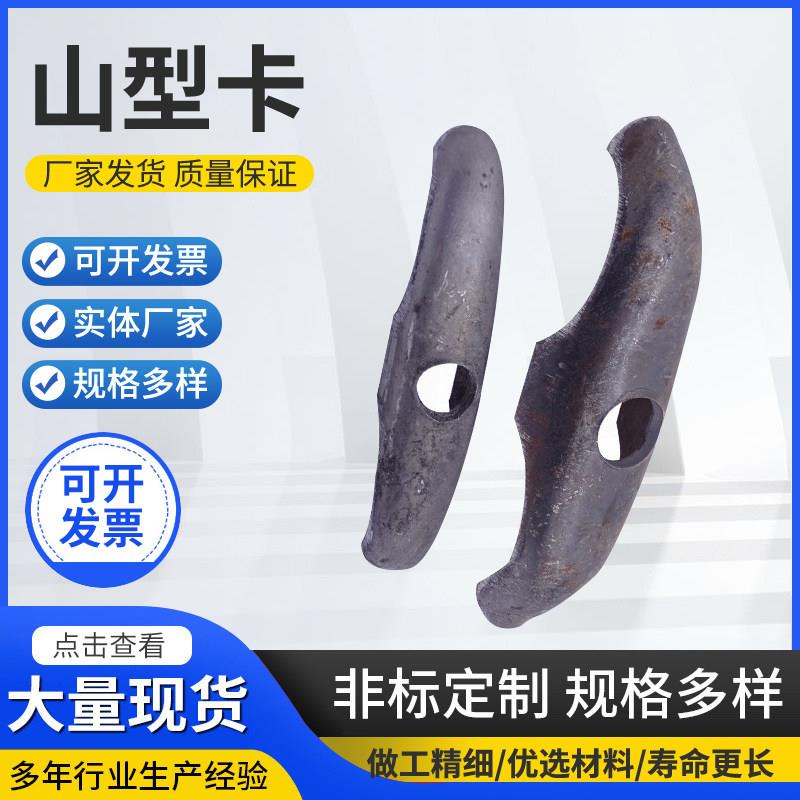 山型卡蝴蝶扣铁镀锌钢管卡建筑五金工地山形工程蝴蝶卡扣图片