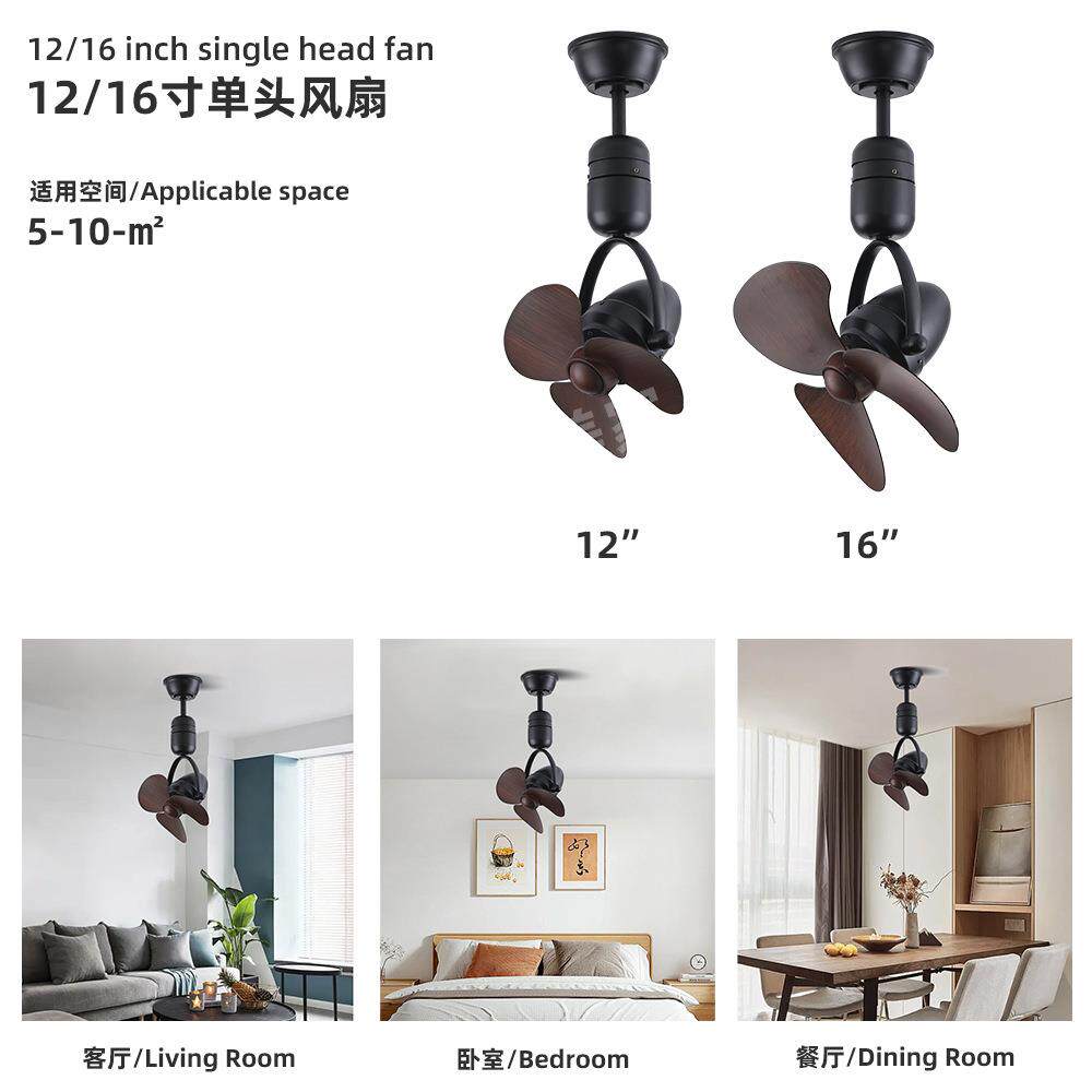 家用商用壁扇12/16寸挂壁小吊扇侧装吊顶吊挂吊扇旋转小吊扇
