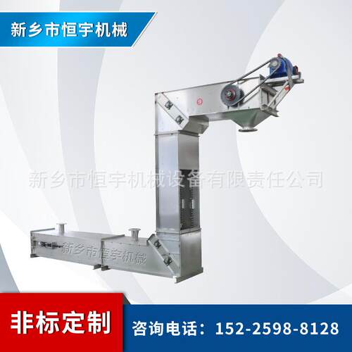 氧化铝粉净水剂化工颗粒Z型斗式提升机斗式上料机