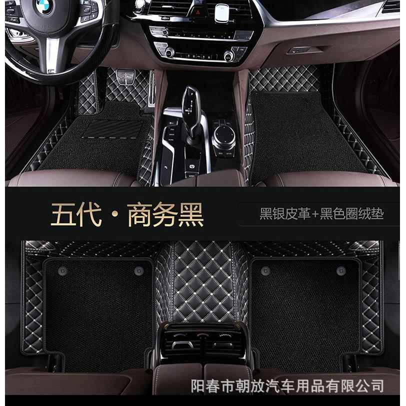 汽车地胶 脚踏垫 汽车脚垫 纳帕环保皮革双层可拆卸设计 专车专用