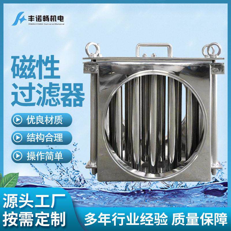 无锡厂家专业生产抽屉式除铁器磁性除铁器空气除铁器