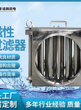 无锡厂家专业生产抽屉式除铁器磁性除铁器空气除铁器