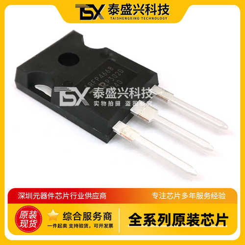 IRFP4668 N沟道 200V/130A 直插MOSFET管 IRFP4668PBF 封装TO-247