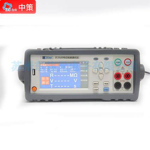 中策ZCtekZC5520电芯短路仪测量电压25V~1000VDC