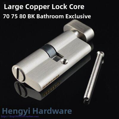 全铜大葫芦BK卫生间70锁芯房门洗手间80锁头75锁芯无钥匙浴室锁胆
