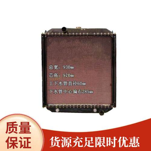 装载机水箱散热器铲车散热器