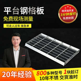 厂家现货加厚电厂电缆光伏建筑施工工业平台踏步不锈钢排水沟盖板