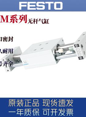 原装正品费斯托型无杆气缸SLM16/12/25/20/32-100-200-300-KF-A-G