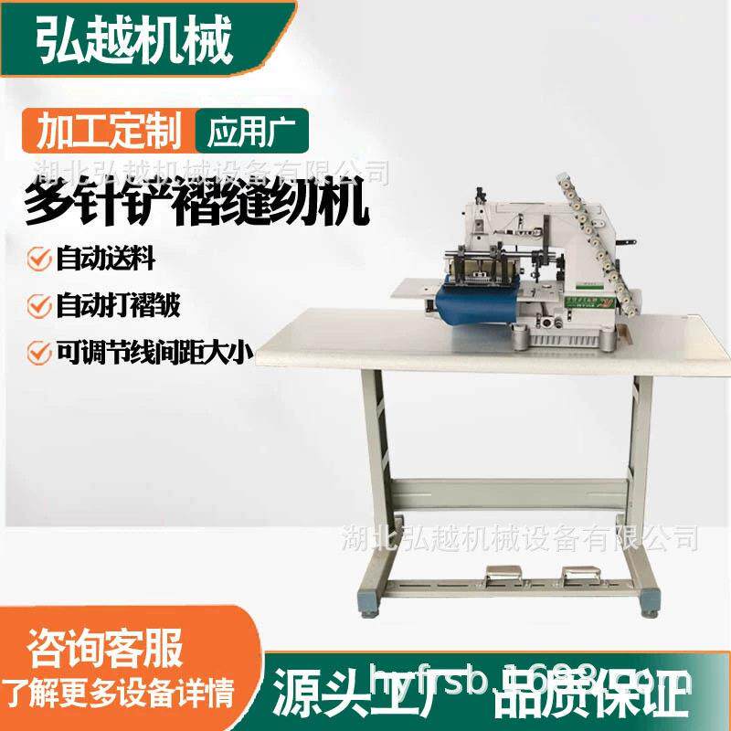 厂家供应服装家纺窗帘用打褶机多针缝纫机花边机电动特种机