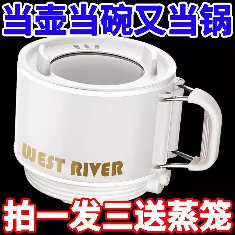 德国旅行专用德国小电煮锅宿舍煮粥锅多功能电热杯电热火锅电饭煲
