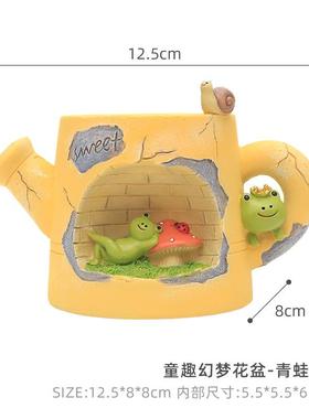 zakkaDIY童趣园艺花盆装饰摆件