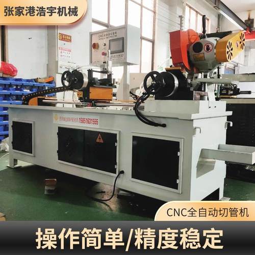 伺服转角切管机HY315CNC型 伺服送料管切管机