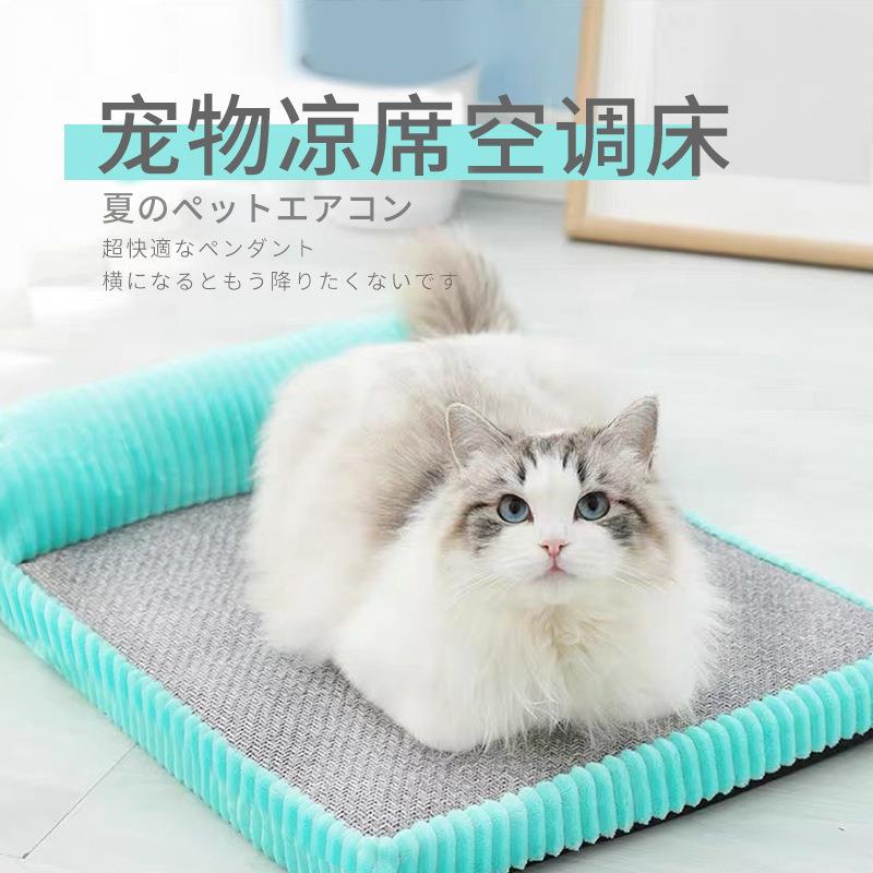 夏季宠物用品藤草凉席狗窝可拆洗空调狗窝猫狗沙发冰丝垫子猫咪窝