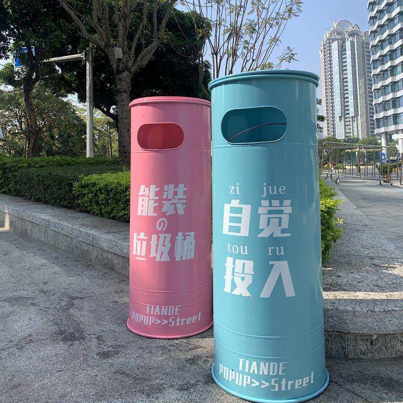户外创意垃圾桶幼儿园健身房铁汽油桶商用烟灰文艺清新工业风时尚