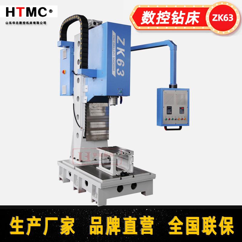 数控立式钻床ZK6高速钻孔铣面一体全自动钻床深孔钻厂家供应