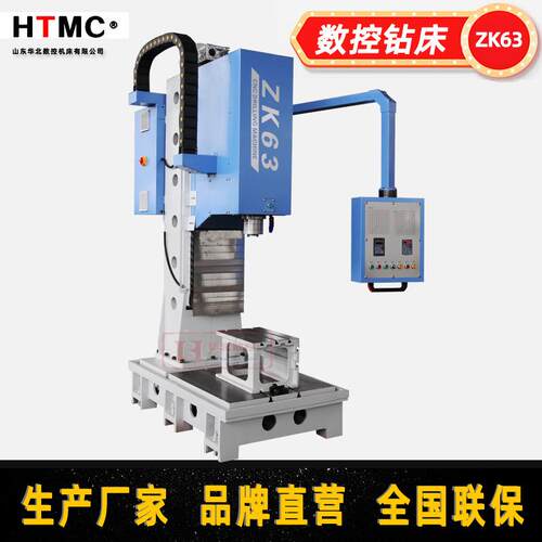 数控立式钻床ZK6高速钻孔铣面一体全自动钻床深孔钻厂家供应