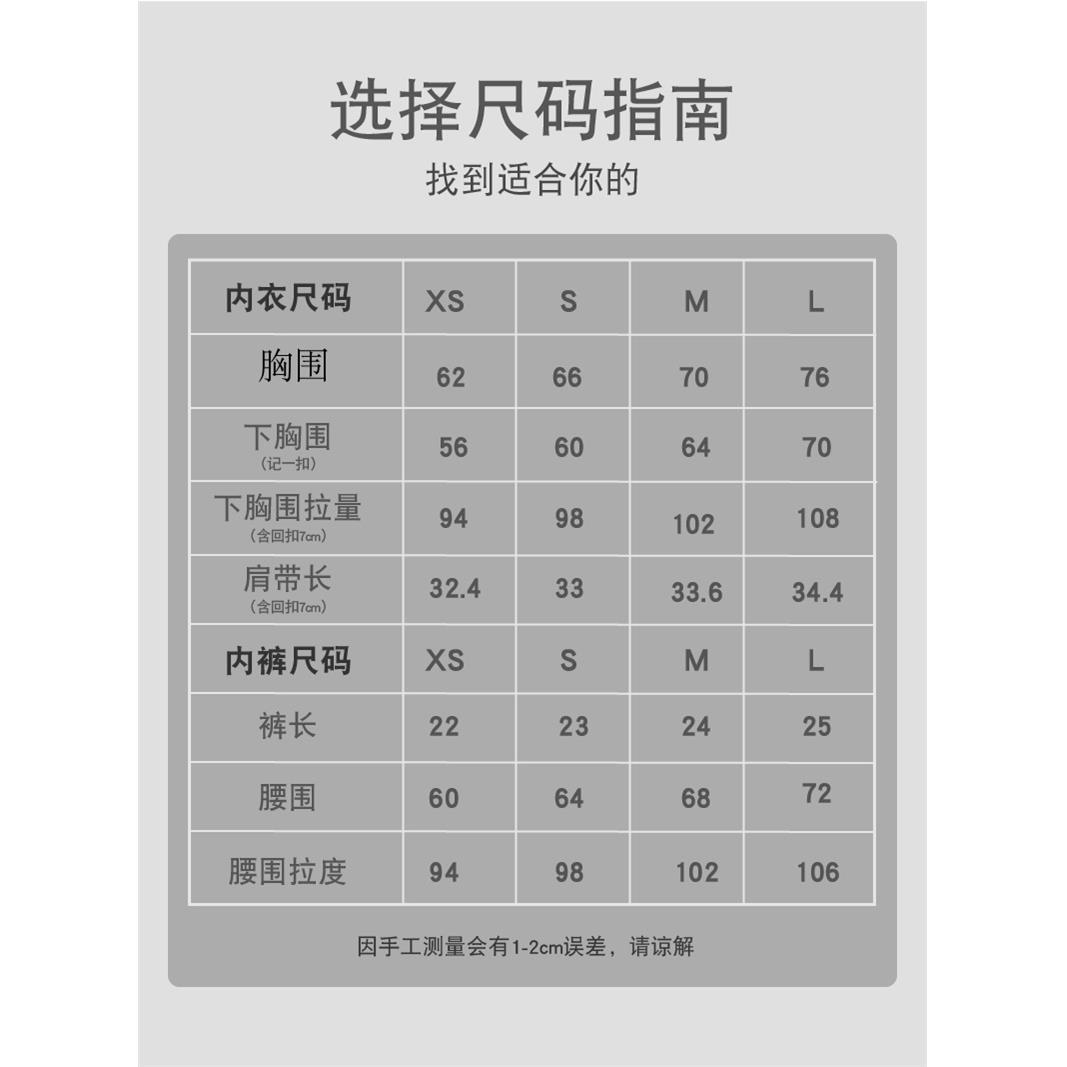 Bra set breathable for straps push-up underwear gathered