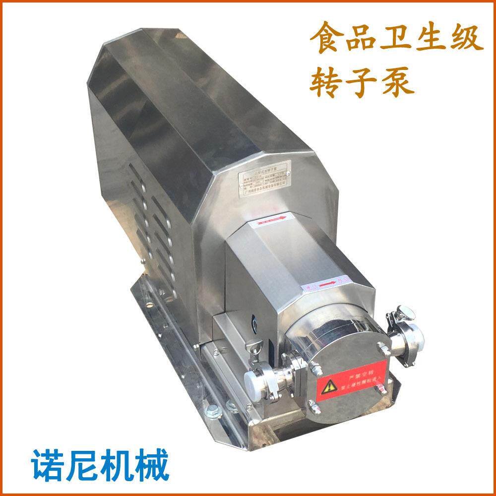 货587号T家R-52 防水型不锈卫钢凸轮转子泵 生转子泵 厂销直 含税