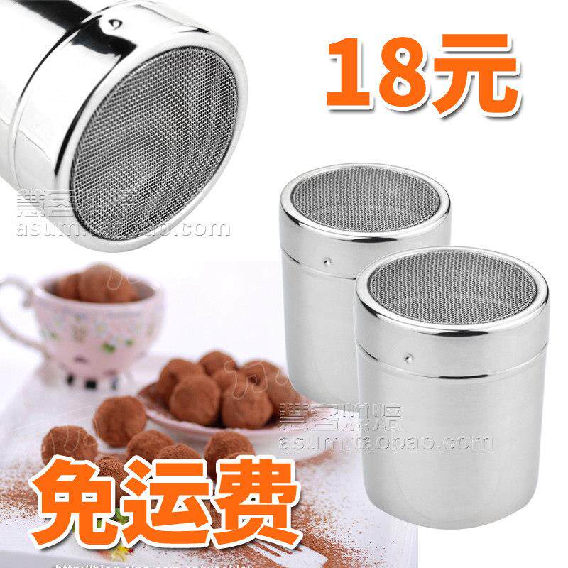 网盖撒粉器 不锈钢撒粉筒 撒粉器 撒粉罐 精细网纱式桶 网盖粉筒
