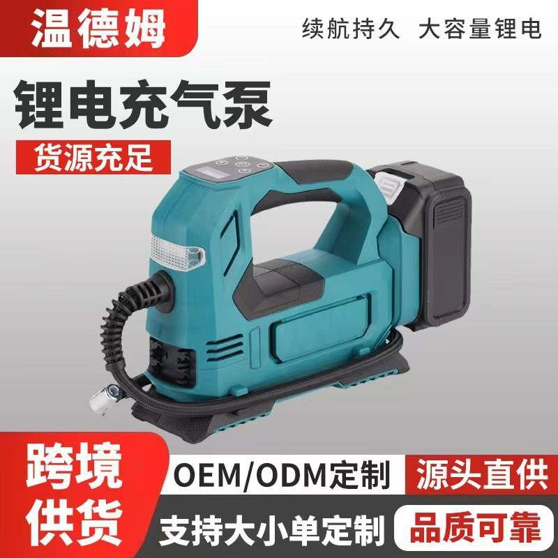 车载充气泵便捷式汽车自行车轮胎无线锂电打气泵便捷式多功能气泵