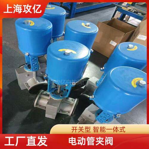 直行程一体式电动管夹阀  胶管阀 污水处理 矿浆泥浆 GJ941X-10