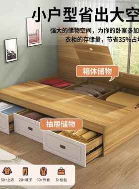 实木榻榻米床出租屋多能收纳高56252箱功储物床带抽屉童家用儿房